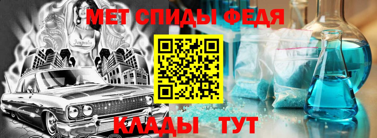 АМФ Premium  АМФЕТАМИН  Кемерово  Вход с VPN 