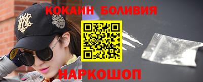 марки nbome Комсомольск-на-Амуре