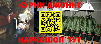 марки nbome Комсомольск-на-Амуре