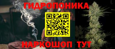 марки nbome Комсомольск-на-Амуре