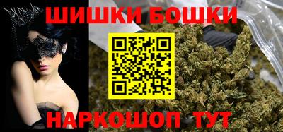 марки nbome Комсомольск-на-Амуре