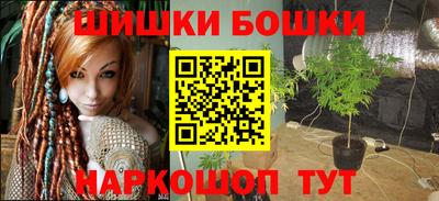 марки nbome Комсомольск-на-Амуре