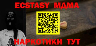 марки nbome Комсомольск-на-Амуре