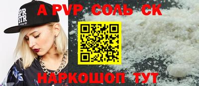 марки nbome Комсомольск-на-Амуре