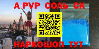 дживик Конаково