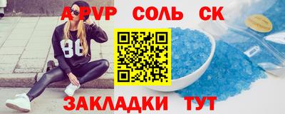 apvp Коммунар