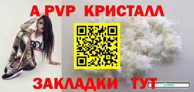 apvp Коммунар