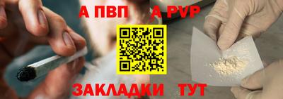 apvp Коммунар