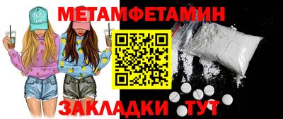 марки nbome Комсомольск-на-Амуре