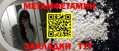 марки nbome Комсомольск-на-Амуре