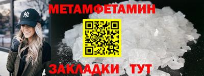 марки nbome Комсомольск-на-Амуре