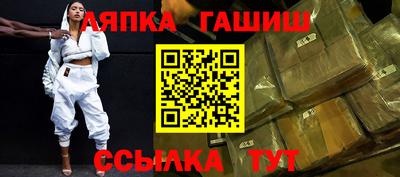 марки nbome Комсомольск-на-Амуре