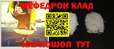 марки nbome Комсомольск-на-Амуре
