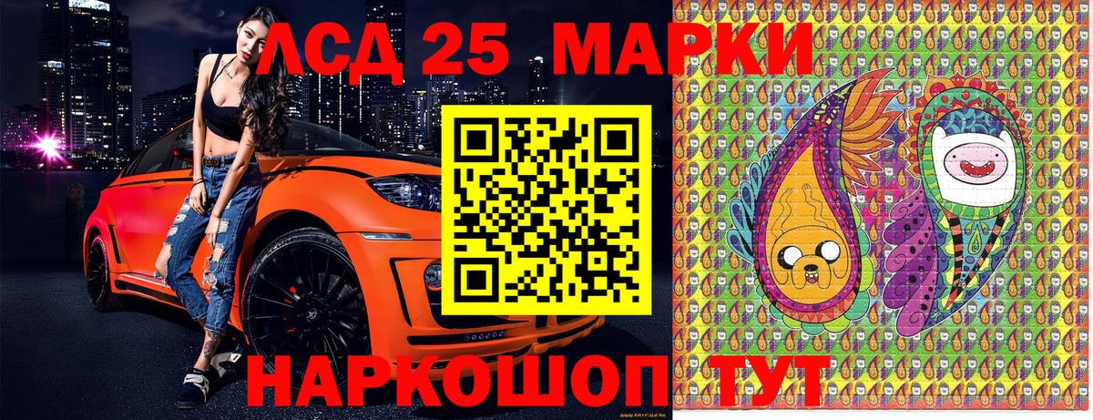 Кемерово  Марки NBOMe  Вход с VPN  Марки NBOMe 1,5мг 
