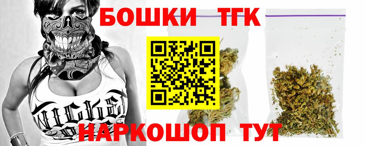 Марихуана Ganja  Шишки марихуана AK-47  Шишки марихуана White Widow  Вход с VPN  Кемерово 