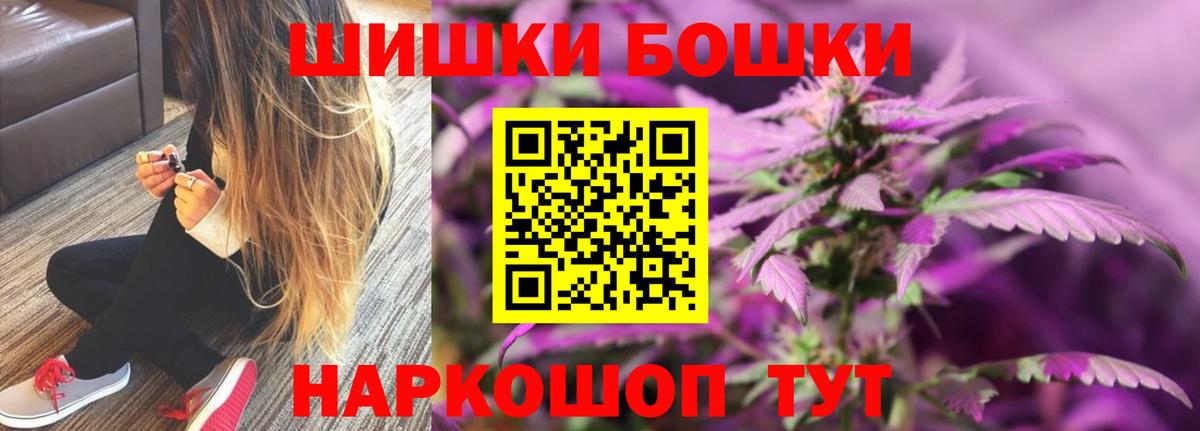 Конопля SATIVA & INDICA Кемерово